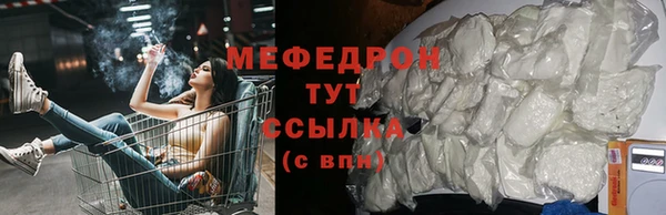 метамфетамин Богородск